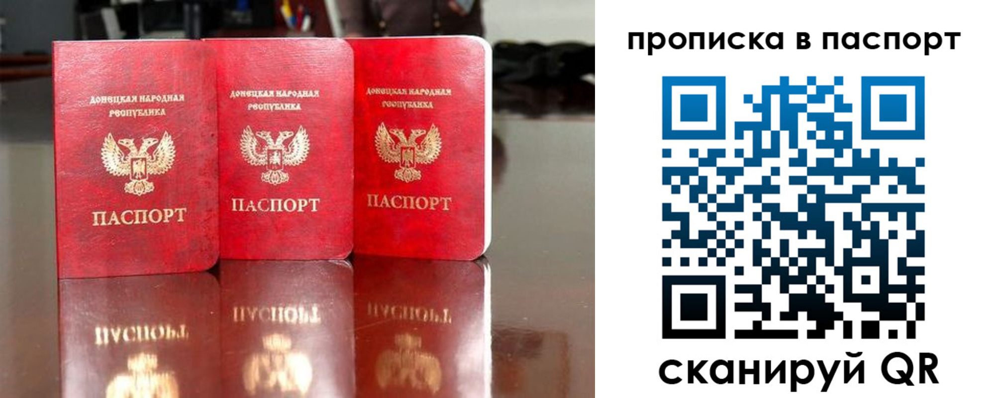 прописка поиск в Пскове