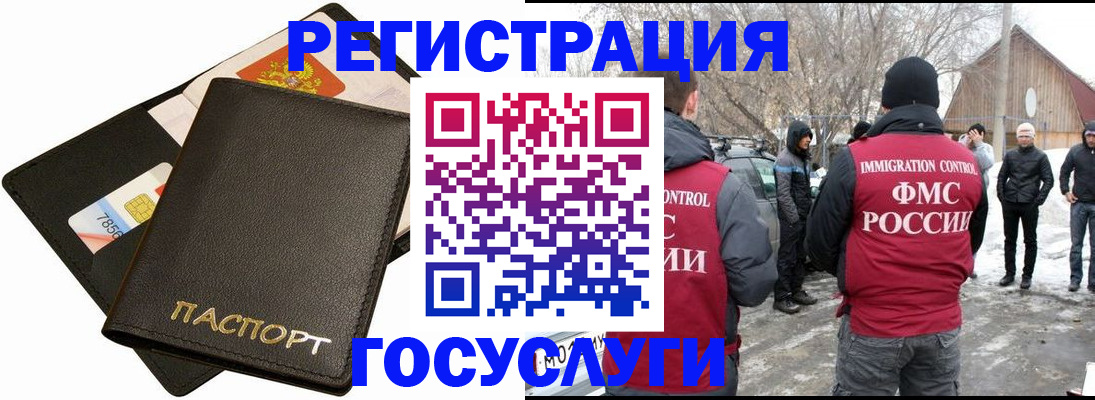 регистрация для дет. сада в Пскове