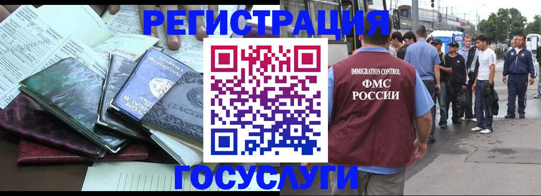 регистрация для дет. сада в Пскове